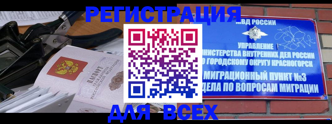 временная регистрация госуслуги в Ухте